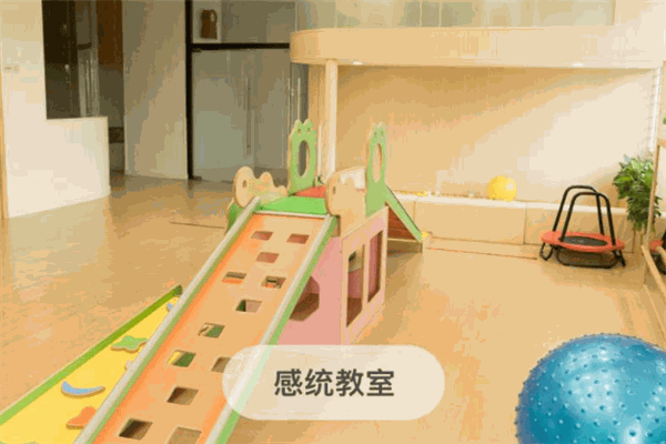 初之光国际婴幼儿托育中心