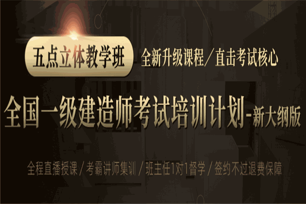 帮考网