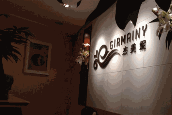 Girmainy SPA
