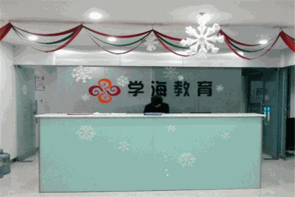 杰彤教育