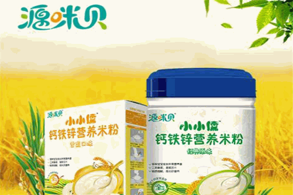 源咪贝营养米粉