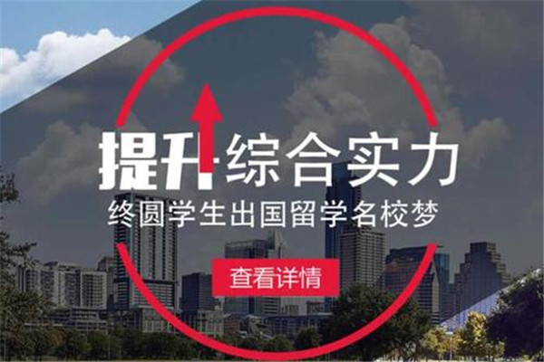大道教育