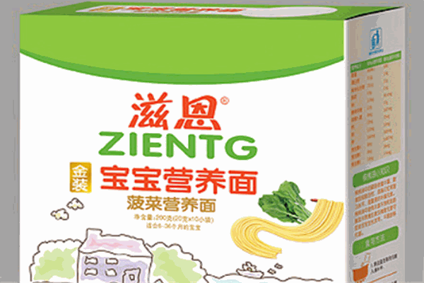 滋恩婴儿食品