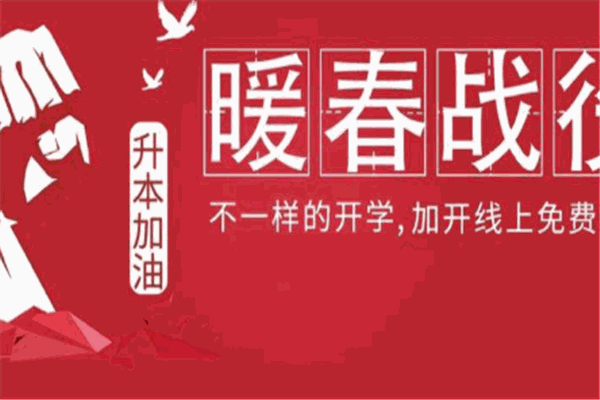 新知教育
