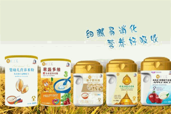 亚氏婴儿食品