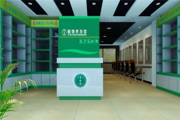 养发师植物养发馆加盟