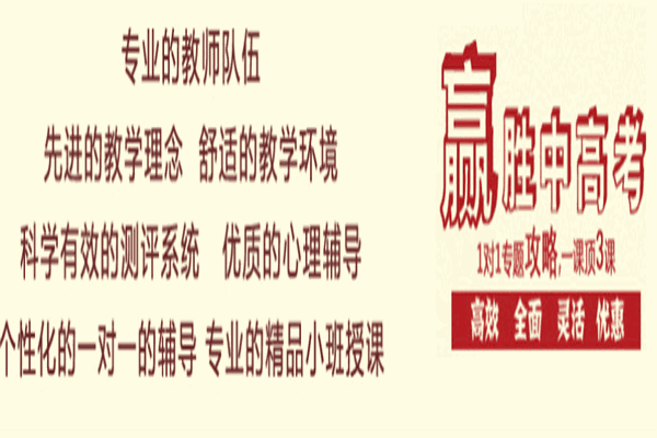 德馨教育