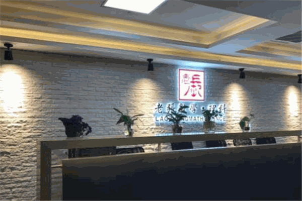 老张数学·理科