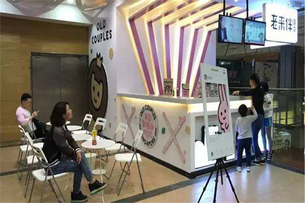 老来伴豆花