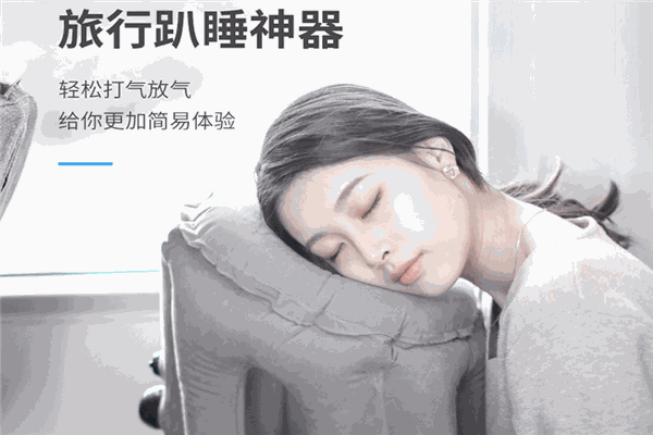 午睡宝加盟