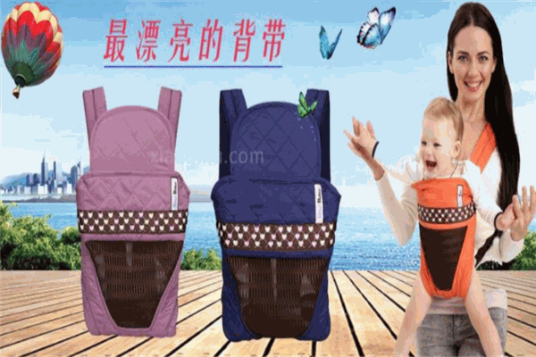 优中宝母婴用品