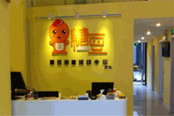 糖豆机器人