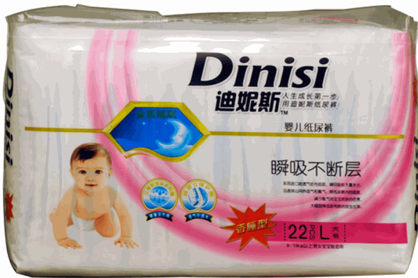 迪妮斯婴儿用品