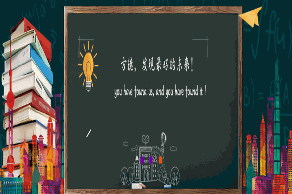 方德教育