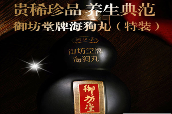 御坊堂加盟