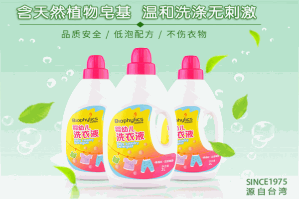 贝芬妮诗儿童用品