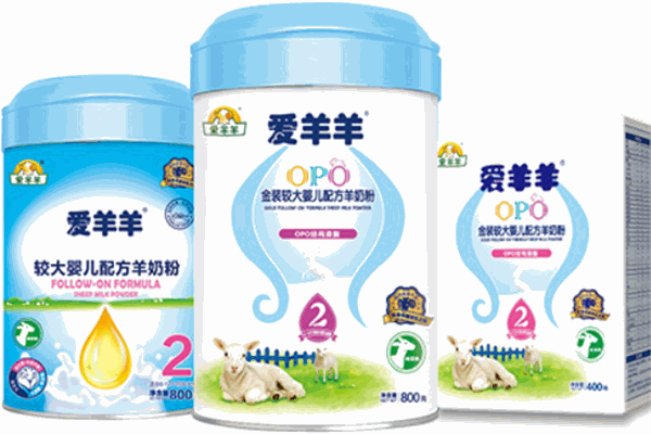 爱羊羊婴幼儿奶粉