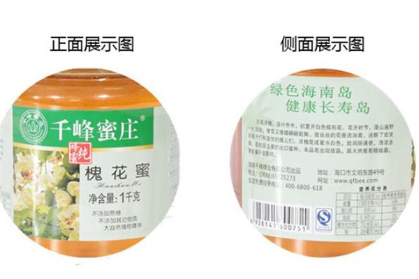 千峰蜜庄蜂产品加盟