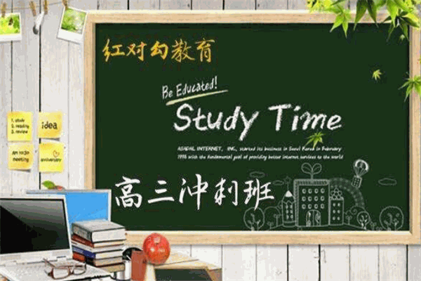 红对勾教育
