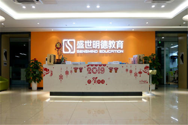 盛世明德教育