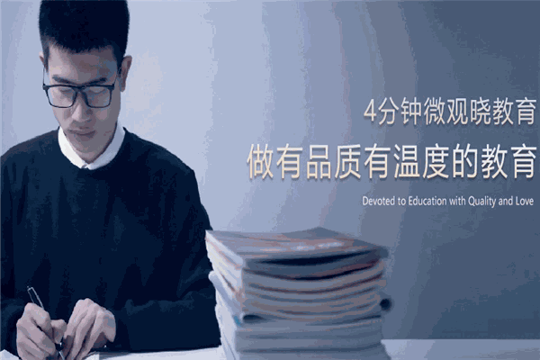 晓教育