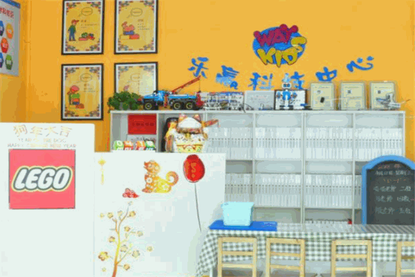 乐赢国际科技中心