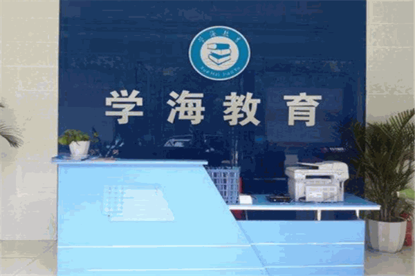 杰彤教育
