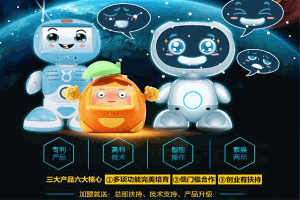 星际酷宝教育机器人