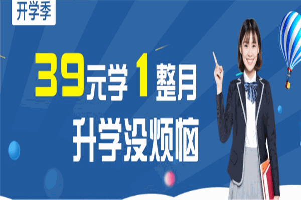 铭智教育