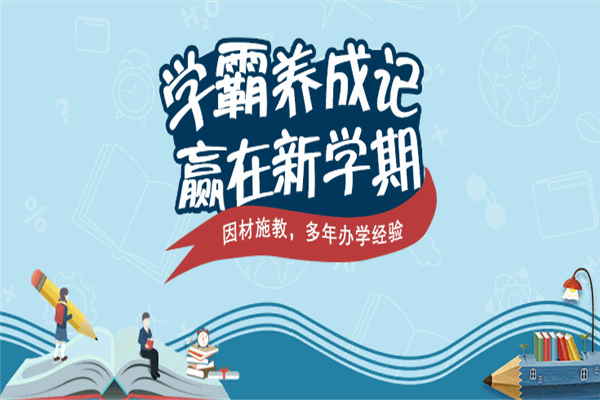 三致教育