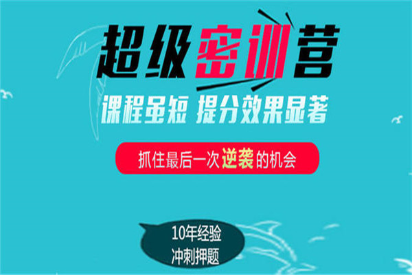 导航教育