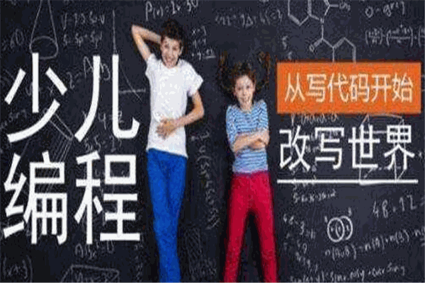 乐博曼少儿编程