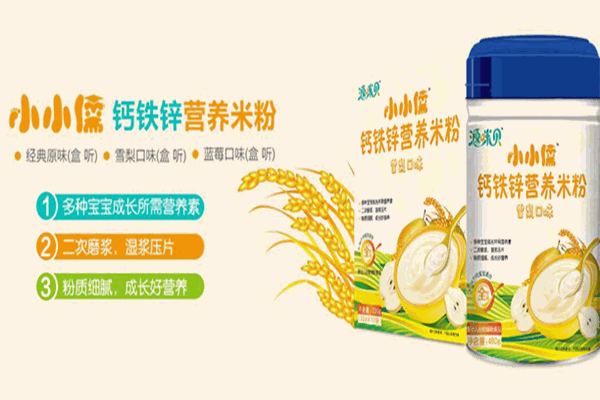 源咪贝营养米粉