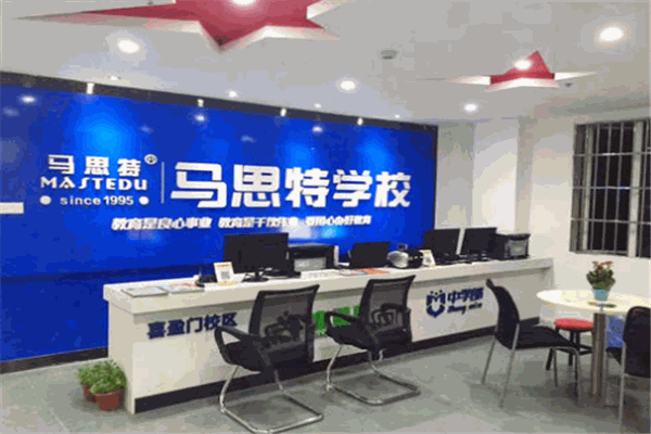 马思特教育
