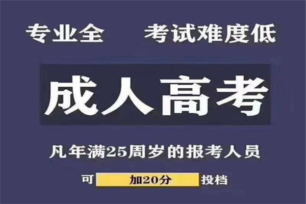睿华教育
