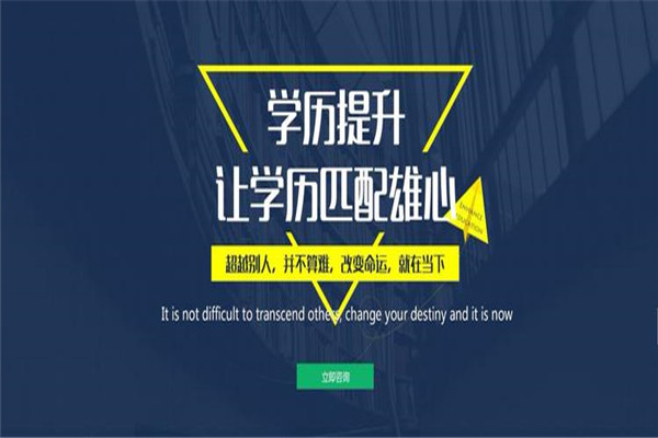 博程教育