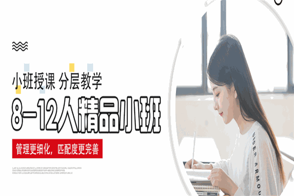 睿花苑教育