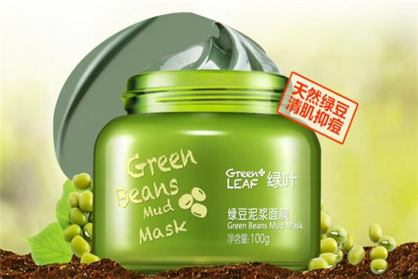 绿叶化妆品加盟