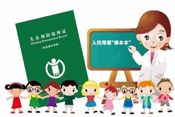 彩虹育儿