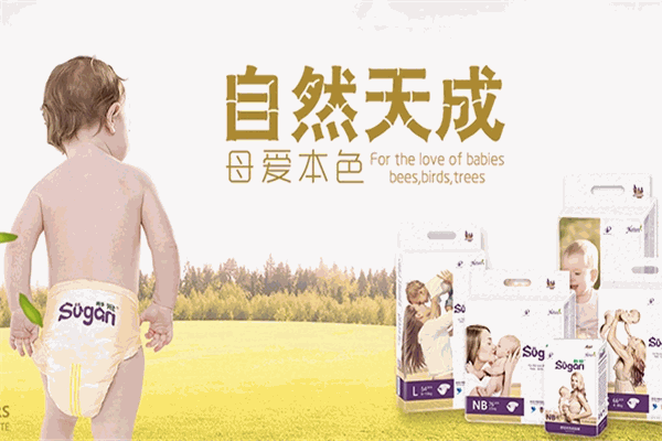 舒冠纸尿裤