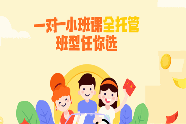 博瑞教育