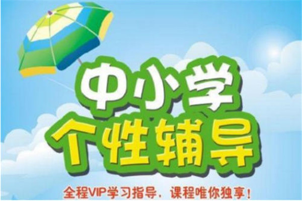 飞思教育
