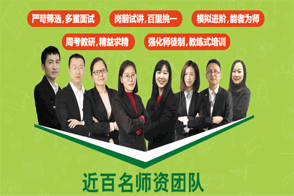 三致教育