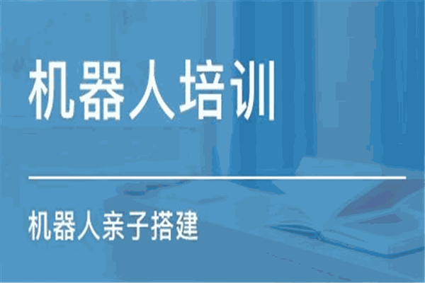 呦呦优卡机器人教育