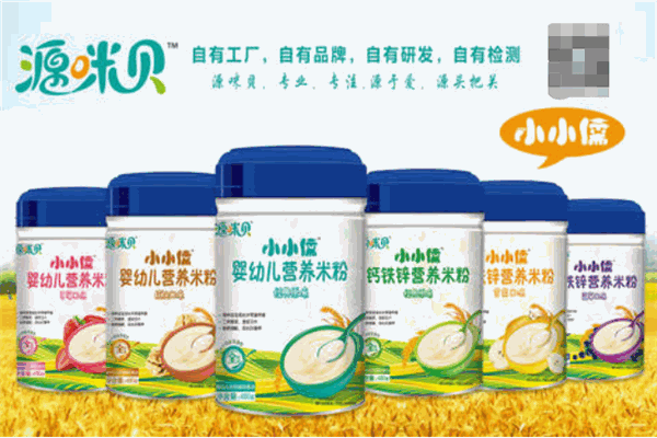 源咪贝营养米粉