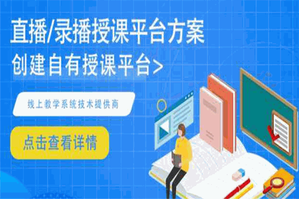 云朵课堂