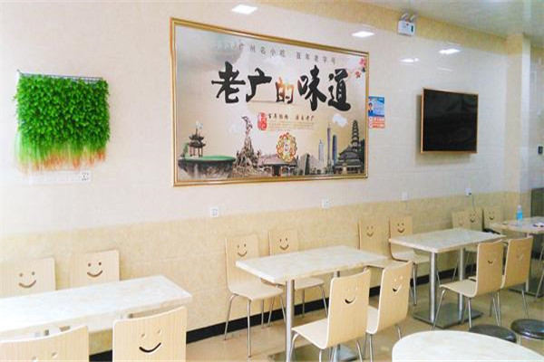 杨记肠粉