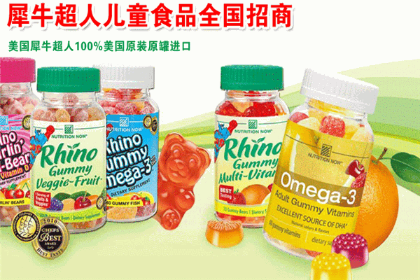 犀牛超人婴童食品