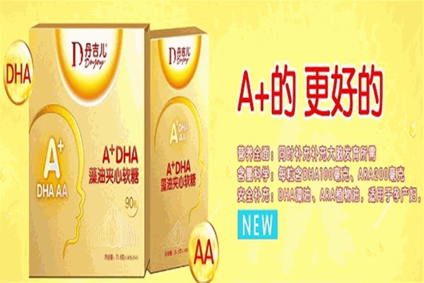 丹吉儿母婴用品