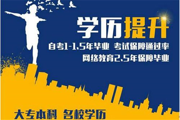 睿华教育
